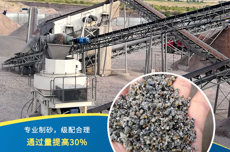 紅星機器石頭制砂機出料好、品質(zhì)過關(guān)，價格更實惠