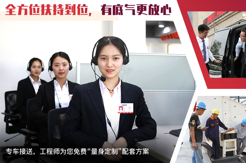 24小時在線，隨時等待您的咨詢
