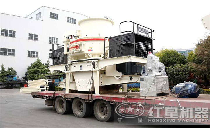 制砂機發(fā)貨現場，設備價格在20-100萬之間