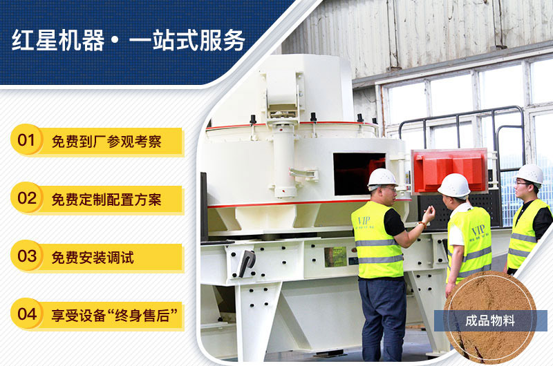 設(shè)備購買、定制，一站式總包