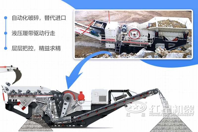 大型移動(dòng)石子粉碎機(jī)生產(chǎn)工藝可靠，技術(shù)成熟