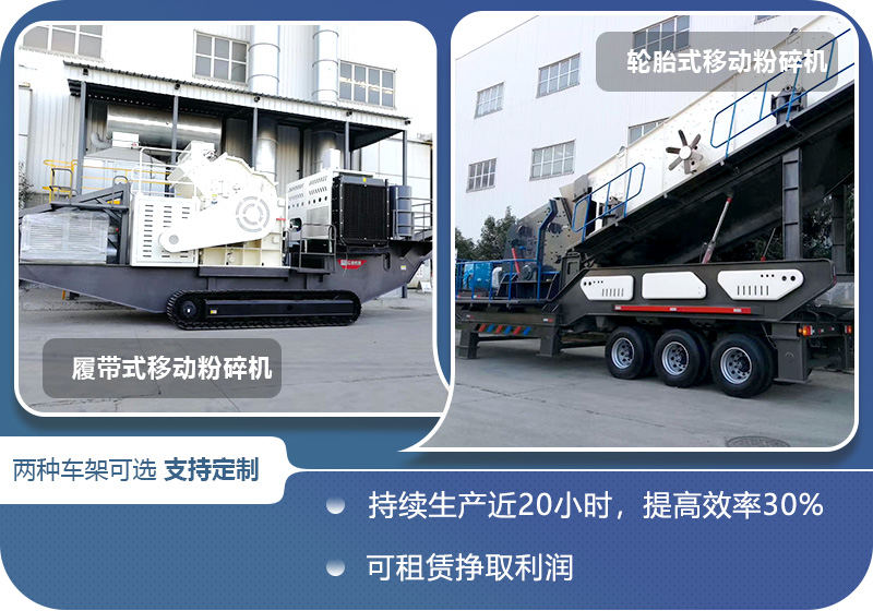兩種車架現(xiàn)貨直發(fā)，特殊需求可定制
