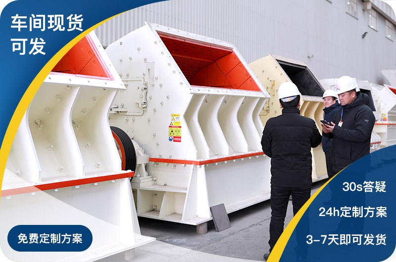 紅星車間現(xiàn)貨直發(fā)，總部全包服務(wù)