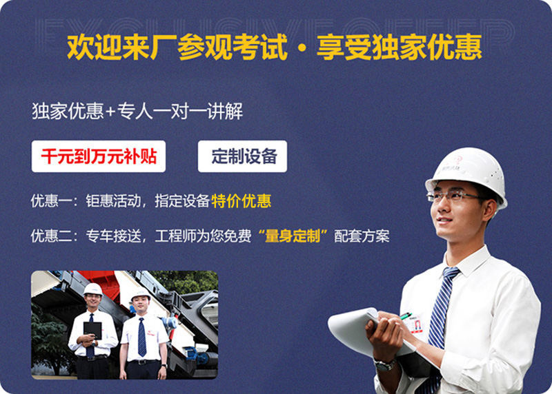 來廠參觀，免費指導建廠
