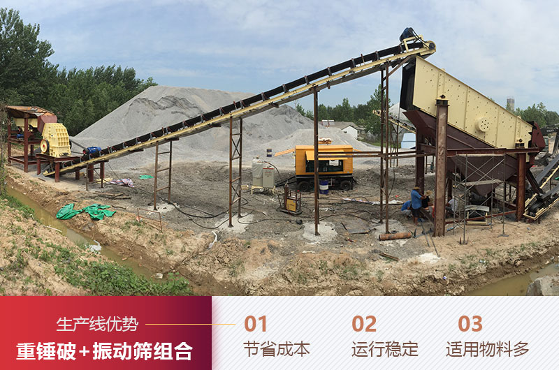 重錘式破碎機工作現(xiàn)場 重錘式破碎機工作現(xiàn)場